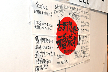 「長岡アルペンジュニアの子どもたちなど約70人が集結」の画像2