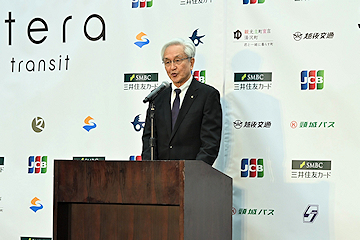 「磯田市長のあいさつ」の画像