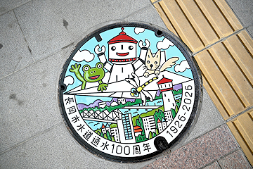 「自然絵本作家・松岡達英さんがデザイン」の画像