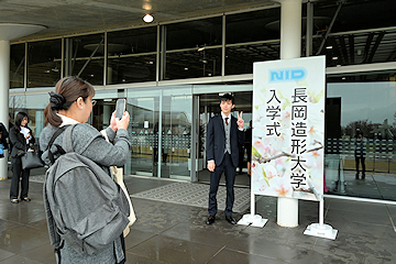 「長岡造形大学の入学式」の画像