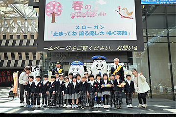 「長岡地区交通安全協会の会員など約70人が参加」の画像