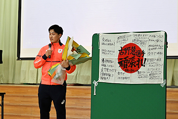 「古野慧選手」の画像