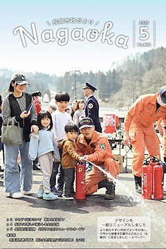 「表紙は防災体験イベント」の画像
