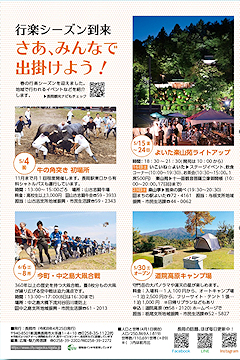 「紙面のデザインを一部リニューアル！」の画像