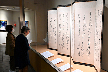 「文化財や貴重な資料を展示」の画像1