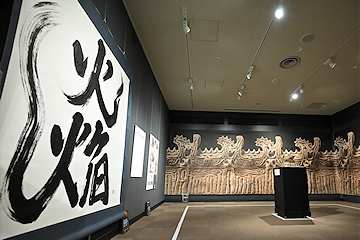 「企画展「カエンドキぐるぐる」」の画像