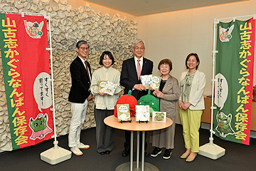 「山古志農泊推進協議会が開発」の画像