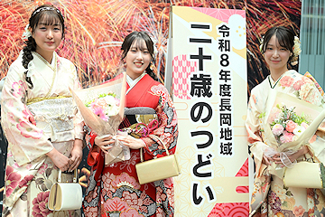 「5地域で「二十歳のつどい」を開催」の画像