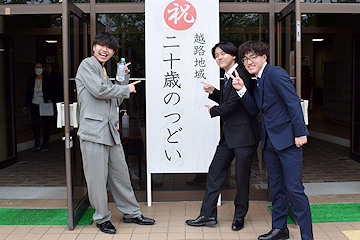 「越路支所　越路体育館」の画像