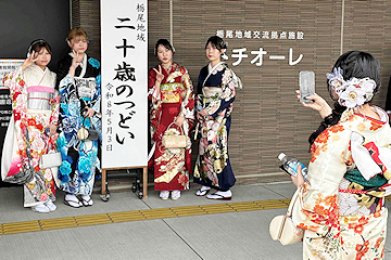 「栃尾支所　トチオーレ」の画像
