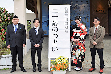 「川口支所　川口地域交流体験館」の画像