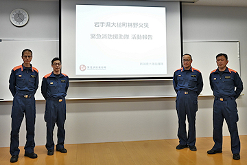 「隊を代表して4人の消防指令長らが登壇」の画像1