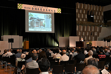 「全国から集まった約850人の参加者」の画像