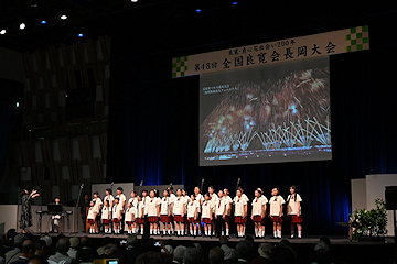 「長岡少年少女合唱団」の画像