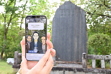 「長岡ゆかりの偉人の石碑」の画像