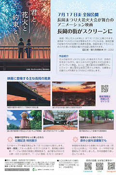 「表紙は和島オートキャンプ場」の画像2