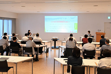 「企業向けセミナーを初めて開催」の画像