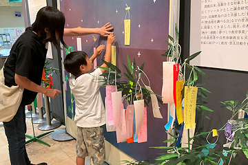 「スペシャルイベント「ササに願い事を書こう」」の画像2