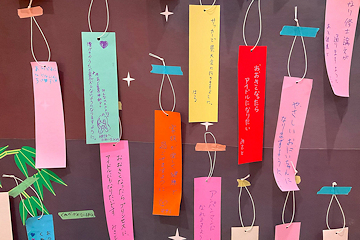 「スペシャルイベント「ササに願い事を書こう」」の画像3