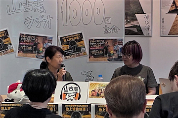 「住民ガイド・関静子さん」の画像