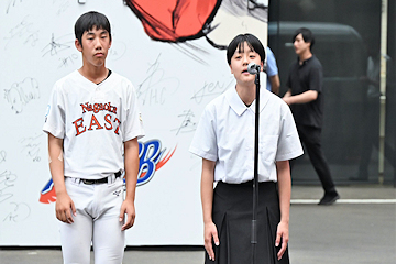 「選手代表の決意表明」の画像