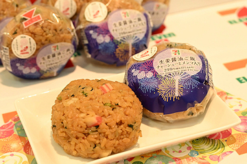 「生姜醤油ご飯　チャーシューとメンマ入り」の画像