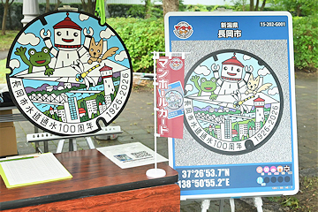 「カードはミライエ長岡で配布」の画像