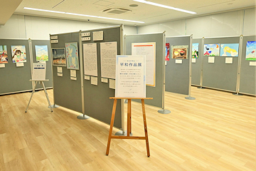 「標語・作文・ポスターの３部門に寄せられた236点が並びます」の画像1