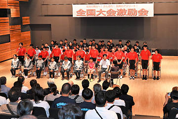 「スポーツの全国大会に出場する83人の激励会」の画像