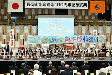 「市の水道通水100周年記念式典を開催」の画像