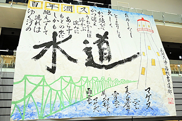 「市が制作したプロモーション動画などを上映」の画像3
