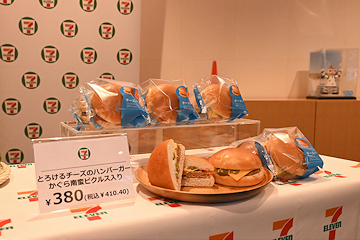 「チーズバーガーかぐら南蛮ピクルス入」の画像