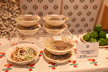 「旨辛肉味噌まぜそば かぐら南蛮入り」の画像