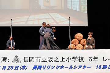 「米百俵クイズ王決定戦」の画像4