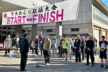 「寺泊地域めぐり駅伝大会」の画像