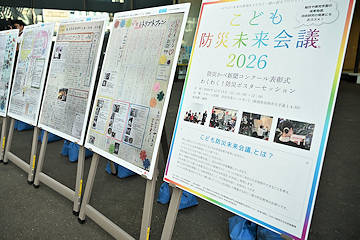 「中越大震災追悼行事～私たちの10.23を忘れない～」の画像2