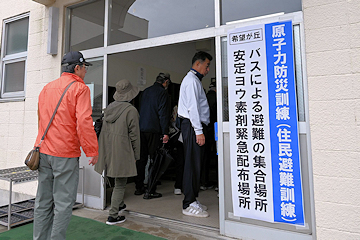 「国や県、関係市町村と連携し、防災訓練を行いました」の画像