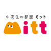 「中高生の部屋　ミット」のカバー画像