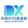 「DX推進部」のカバー画像