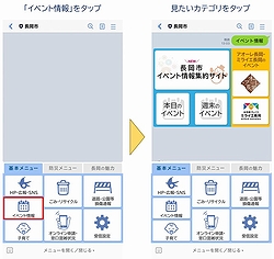 「イベント情報」の画像