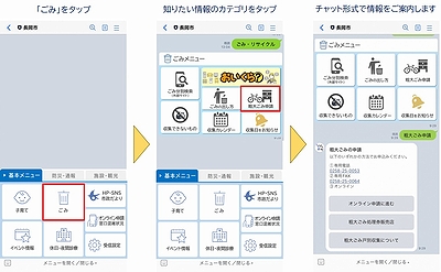 「ごみ」の画像