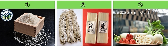 「賞品」の画像