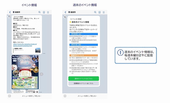 「イベント」の画像