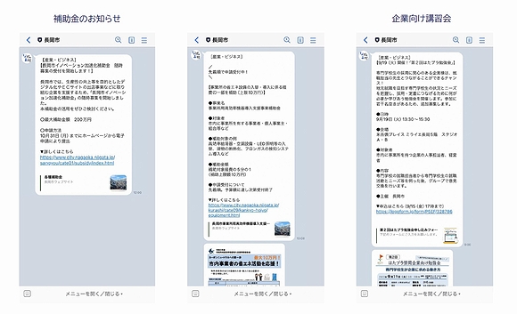 「産業・ビジネス」の画像