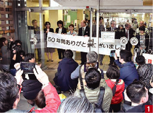 青少年文化センターが閉館