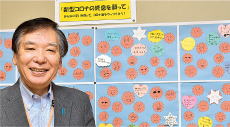 廣川 一男さん