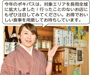 小林彩美さん