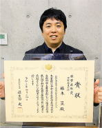 長岡造形大助教・福本さん