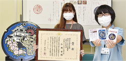 国土交通大臣賞受賞画像