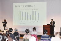 考えよう「男女共同参画」画像